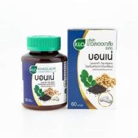 ราคา ผลิต 10/2020 บอนเน่ ขาวละออเภสัช Khaolaor เสริมสร้างมวลกระดูก ป้องกันกระดูกพรุน (60 แคปซูล) ของแท้ (5371411793)