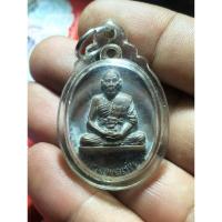 ราคา เหรียญหล่ออายุวัฒนมงคล 87 ปี เนื้อชนวน ปี 2557 หลวงพ่อเพี้ยน วัดเกริ่นกฐิน ลพบุรีno399 (21396426717)