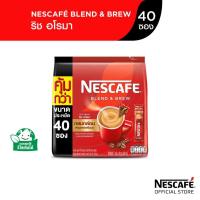 ราคา Nescafe Blend & Brew เนสกาแฟ เบลนด์ แอนด์ บรู (แพ็ค 40) (เลือกสูตรได้) (7017833554)