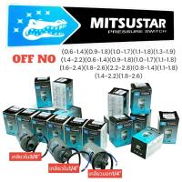 ราคา เพรสเซอร์สวิทซ์ ปั้มน้ำอัตโนมัติ เพรสเซอร์สำหรับปั้มน้ำ ตัวตัดปั้มน้ำอัตโนมัติ Mitsubishi Hitachi ITC (25062361265)