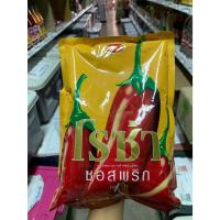 ราคา โรซ่าซอส 1,000 กรัม ชนิดถุงเติม ซอสมะเขือเทศ ซอสพริก (29742481273)