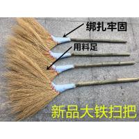 ราคา ไม้กวาดเหล็กขนาดใหญ่เสาไม้ไผ่หญ้าไม้กวาดไม้กวาดเหล็กสถานที่ก่อสร้างไม้กวาดลานไม้กวาดไม้ไผ่จับไม้กวาด (28843115182)