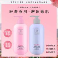 ราคา Hong Kong Cosway Passion Shower Gel 5ml Rose Lasting Fragrance Fragrance Romantic Cherry Blossom Shower Gel (28391330318)