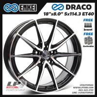 ราคา [ส่งฟรี] ล้อแม็ก ENKEI แท้ รุ่น DRACO ขอบ18" 5รู114.3 สีดำหน้าเงา กว้าง8" จำนวน 4 วง (5746313465)