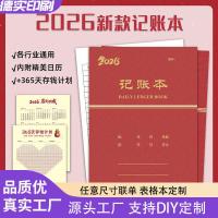 ราคา สมุดออมเงิน ถังออมสิน หนังสือ 2026 ปีม้าประจําวันไดอารี่หนังสือครอบครัวการจัดการการเงินหนังสือมือปฏิทินประณีตพร้อมแผนประหยัดเงิน 365 วัน (43275158290)