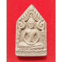 ราคา พระยอดขุนพล โครงการช่วยชาติ หลวงตามหาบัว วัดป่าบ้านตาด ปี 2546 แท้100% (13128499127)