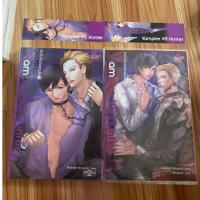 ราคา Vampire VSHunter ล่าหัวใจนายแวมไพร์ ผู้เขียน: Midnight Brownie ปก 358 - นิยายวาย มือ 2 สภาพ 90% (14085674024)