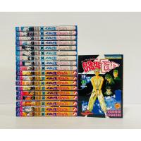 ราคา คนเก่งทะลุโลก 1-19 จบ มือสองสภาพบ้าน (24956049296)