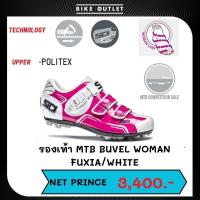 ราคา รองเท้าปั่นจักรยานเสือภูเขา MTB รุ่น BUVEL WOMAN FUXIA/WHITE (11235839399)