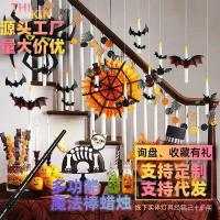 ราคา เทียนอิเล็กทรอนิกส์สไตล์แฮร์รี่ พอตเตอร์ แบบฟักทองและไม้กายสิทธิ์สำหรับเทศกาล HALOWEEN และคริสต์มาส (28442082781)