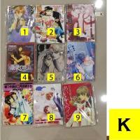 ราคา การ์ตูนวาย Uncut ภาษาไทย (K) (22741527740)