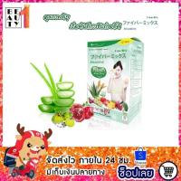 ราคา Vida FiberMix วีด้า ไฟเบอร์มิกซ์ ตัวช่วย หุ่นสวย ควบคุมน้ำหนักง่ายๆ (7293853176)