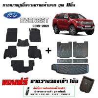 ราคา Ford Everest 2015-2021 ผ้ายางปูพื้น ยกขอบ เข้ารูป ถาดปูพื้นรถแถว1-3 รวมถาดท้าย (28459113984)