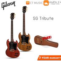 ราคา Gibson SG Tribute กีตาร์ไฟฟ้า (2970642761)