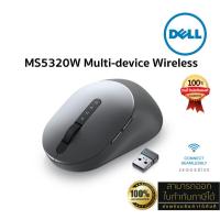 ราคา Dell Mobile Wireless Mouse MS5320W (Multi-mode Wireless + BT 5.0 with 2 in 1, 4000 dpi) Titan Gray (26521499567)