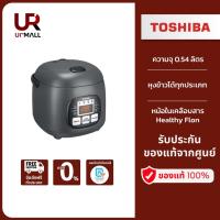 ราคา TOSHIBA หม้อหุงข้าวดิจิตอล รุ่น RC-5MM(KH)A ความจุ 0.54 ลิตร สี ดำ (27463830497)