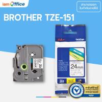 ราคา เทปพิมพ์อักษร Brother TZE-151 ขนาด 24 มม. ตัวอักษรสีดำ พื้นใส (1427246326)
