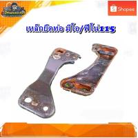 ราคา เหล็กยึดท่อ หูยึดท่อ เหล็กจับท่อ มีโอ/ฟีโน่ 115 ตัวเก่า Yamaha mio/fino 115 มือสอง แท้ ติดรถ (20030399926)