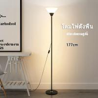 ราคา โคมไฟตั้งพื้น ใช้กับขั้ว หลอด โคมไฟอ่านหนังสือ โคมไฟประดับห้อง โคมตั้งพื้นพับเก็บได้ Floor lamp E27 (23432034808)