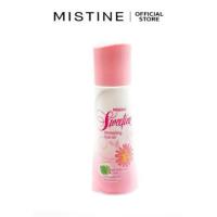 ราคา Mistine Sweetine Whitening Roll-on มิสทีน สวีททิน ไวท์เทนนิ่ง โรลออน ลูกกลิ้งระงับกลิ่นกาย 100 ml (28862711666)