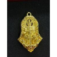 ราคา เหรียญจำปีพุทธศิลป์ท้าวเวสสุวรรณโณรุ่นทวิเทวา วัดพืชนิมิตร หลวงปู่ศรีเทพอุดรแท้จากวัด (21036924501)
