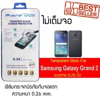 ราคา P-One ฟิล์มกระจก Samsung Galaxy Grand 2 / ซัมซุง กาแล็คซี แกรนด์ 2 หน้าจอ 5.25" แบบไม่เต็มจอ (2862880691)