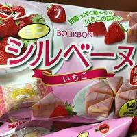 ราคา Bourbon Chocolate Strawberry Mini Cake :: มินิเค้กเคลือบช็อกโกแลตสตอเบอรี่ (967873623)