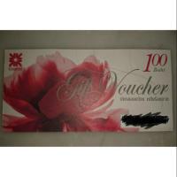 ราคา Gift Voucher Central มูลค่า 100 บาท (1749199307)