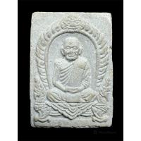 ราคา พระผงรูปเหมือน หลวงปู่ชอบ ฐานสโม จ.เลย รุ่นพูลทรัพย์ ปี38 สภาพสวยเดิมไม่ผ่านการใช้ เกจิดังแห่งจังหวัดเลย (25653169904)