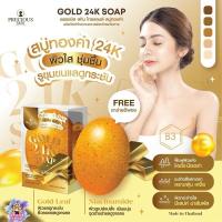 ราคา สบู่ทองคำ 24K Precious Skin Gold 24K Soap 80 g สบู่ ผิวหน้า และ ผิวกาย (28813781743)