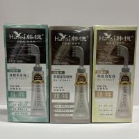 ราคา ครีมย้อมผมเกาหลีตัวแทนย้อมผมปลอดแอมโมเนียพืชครีมย้อมผมผลไม้ปกบริสุทธิ์หวีย้อมผมสีขาวซ่อมแซมอย่างเป็นทางการย้อมสินค้าของแท้ 10.810.920251009 (44023259412)