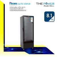 ราคา ตู้แช่เย็น 1 ประตู Fresher รุ่น FS-230FLB ขนาด 8.1 คิว สีดำ (42513916454)