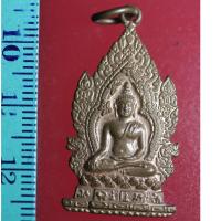 ราคา FLA-02 เหรียญเก่าๆ เหรียญพระพุทธชัยศิริวัฒน์ หลวงพ่อดำ วัดสุทัศน์เทพวราราม เนื้อทองแดง สวยคมชัด เข้มขลัง (9941615981)