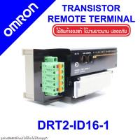 ราคา DRT2-ID16-1 OMRON DRT2-ID16-1 OMRON PLC Transistor Remote I/O Terminals DRT2-ID16-1 Remote Terminals DRT2-ID16-1 (6650916558)