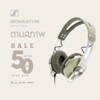 ราคา SENNHEISER HEADPHONE หูฟัง MOMENTUM ON-EAR / GREEN NO: 505948 (24238815545)