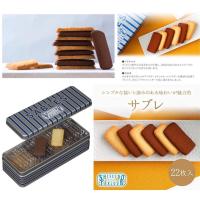 ราคา Shiseido Parlour Shortbread, 22 Pieces (5040798998)