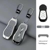 ราคา 【XPeng G6 2024】 Xiaopeng P7 ฝาครอบ G6 พิเศษ G9 Artifact P5 ดัดแปลง G3i อุปกรณ์ตกแต่งภายในรถยนต์ P7i (29054539425)