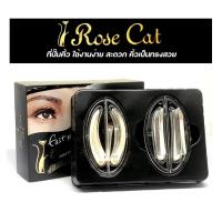 ราคา L07 ที่บล็อคคิ้ว ฟองน้ำ ที่ปั๊มคิ้ว ให้ได้ทรงสวยได้รูป ช่วยสร้าง มิติ มี 2 ทรงคิ้ว ใน 1 กล่อง Jasmin (28131272324)