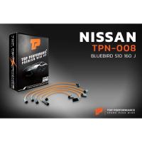 ราคา สายหัวเทียน NISSAN / DATSUN L16 BLUEBIRD 510 / 160 Made in JAPAN (TPN-008) สายคอยล์ นิสสัน ดัทสัน บลูเบิร์ด (8601572651)