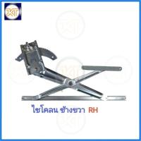 ราคา เฟืองยกกระจก​ เฟืองยกกระจกประตู​ MITSUBISHI Cyclone ไซโคลน​ ​ข้างขวา​ RH (28450131294)