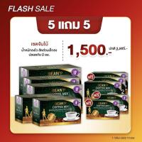 ราคา BEAN'P COFFEE MIX/BEAN'P COCOA บีนพีคอฟฟี่มิกซ์ กาแฟบีนพี /โกโก้บีนพี 5 แถม 5 (10583996436)