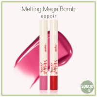 ราคา [espoir] Melting Mega Bomb ลิปสติก ลิปกลอส 5 สี glossy lipstick glow lip balm (23286833678)