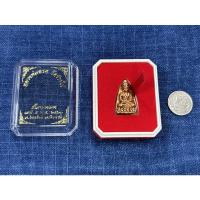 ราคา หลังเตารีดเล็ก เนื้อทองเเดง หลวงปู่ทวด วัดช้างให้ รุ่น เสาร์.5 มหามงคล 60 พิธีพุทธาภิเษก ณ.อุโบสถ์วัดช้างให้ (22610074423)