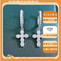 ราคา ต่างหูสไตล์สวารอฟสกี้ ออกแบบเรียบง่าย พร้อมเพชรข้ามสำหรับผู้หญิง (43920277726)