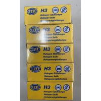 ราคา หลอดไฟ H3 12V 55W HELLA หลอดไฟตัดหมอก หลอดไฟสปอตไลท์ (5480056115)