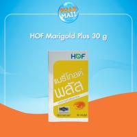 ราคา HOF Marigold Plus 30 แคปซูล แมรี่โกลด์ พลัส บำรุงสายตา มีลูทีน และซีแซนทีน (19903196684)