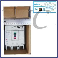 ราคา เบรกเกอร์ มิตซูบิชิ 3เฟส 200แอมป์ Mitsubishi NF250 3P 200A 1ชิ้น ส่งฟรี พร้อมใบกำกับภาษี (25868941966)