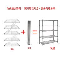 ราคา DIY ห้องครัวจัดเก็บชั้นวางไมโครเวฟชั้นวางเตาอบชั้นวางชั้นวางชั้นเก็บของชั้นวางท่อเชื่อมโยงลิงค์ชั้น (28476063613)
