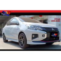 ราคา ชุดแต่งรอบคัน ทรง OEM (V.1) Attrage 2019 2020 2021 2022 2023 2024 (19092477317)