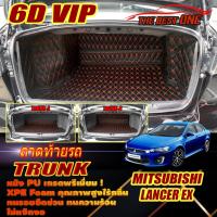 ราคา Mitsubishi Lancer EX 2009-2015 Trunk (เฉพาะท้ายรถ) ถาดท้ายรถ Mitsubishi Lancer EX พรม6D VIP The Best One (21786831591)